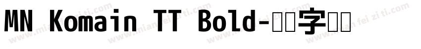 MN Komain TT Bold字体转换